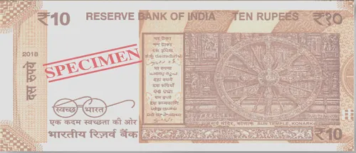 10 ₹ bankjegy hátlap