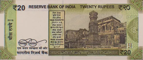 20 ₹ bankjegy hátlap