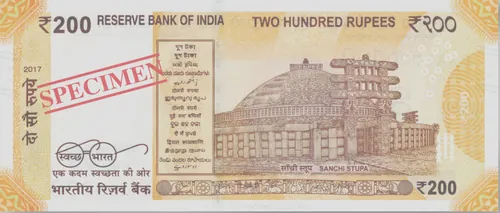 200 ₹ bankjegy hátlap