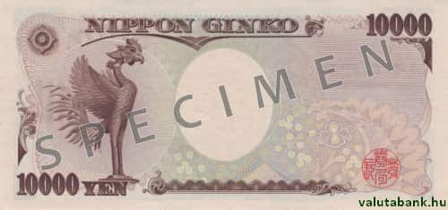 10000 jenes címlet hátulja - Japán yen bankjegy - JPY