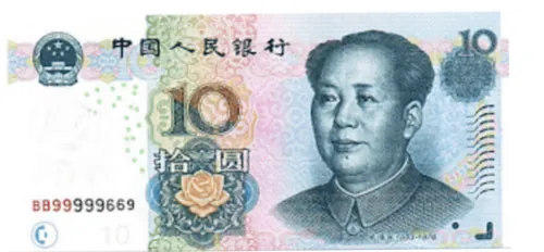 10 ¥ bankjegy