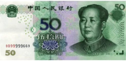 50 ¥ bankjegy hátlap