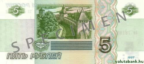 5 rubeles címlet hátulja - Orosz rubel bankjegy - RUB