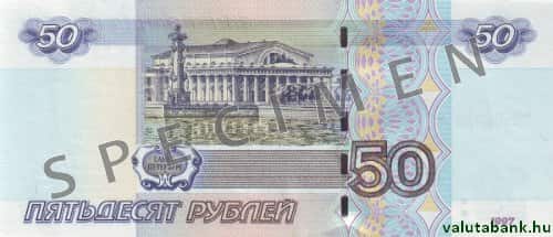 50 rubeles címlet hátulja - Orosz rubel bankjegy - RUB