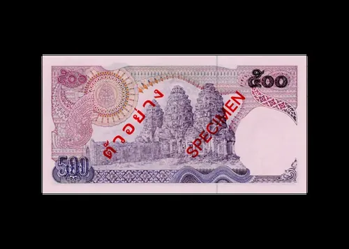500 ฿ bankjegy hátlap