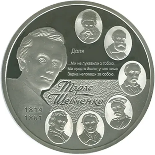 200 ₴ bankjegy hátlap